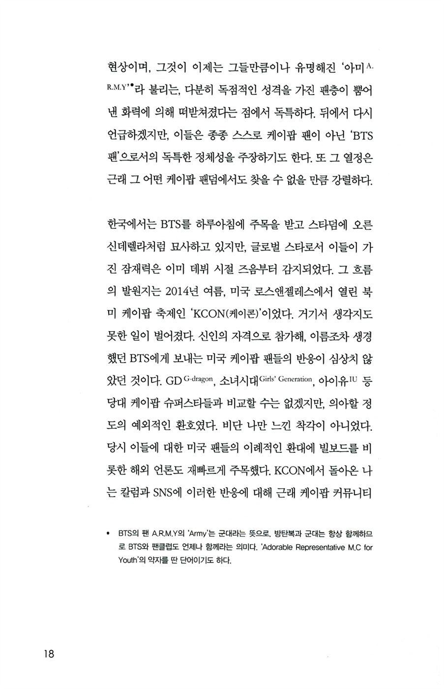 BTS : The Review (Korean Edition)