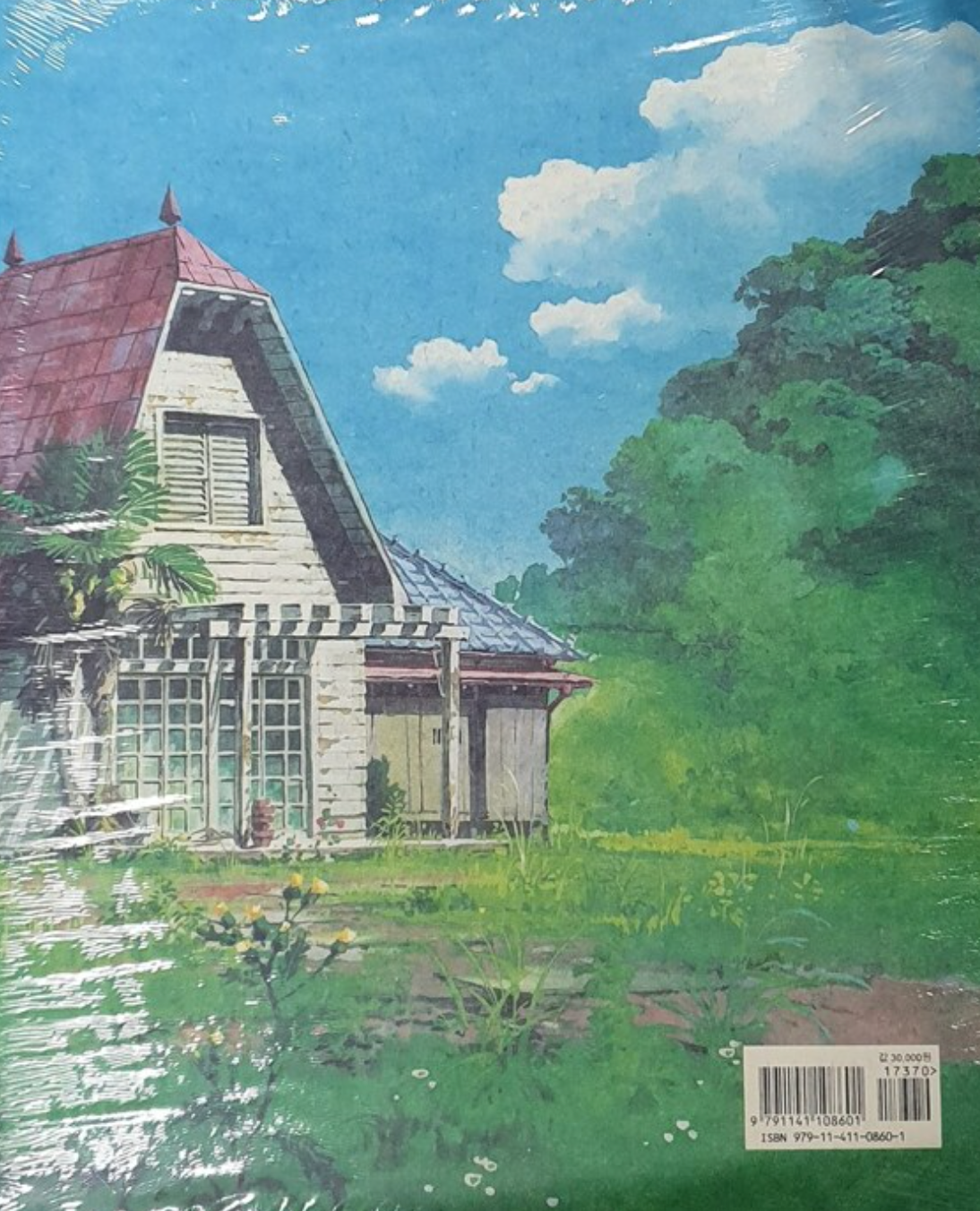 Studio Ghibli 3D Architectur Exhibition Catalogue Art Book (Korean ver.)