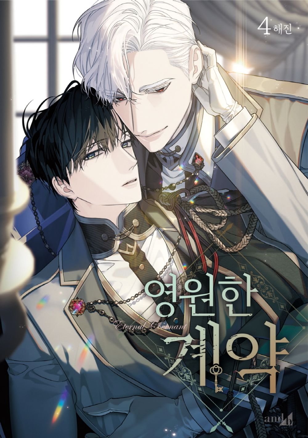 Eternal Covenant, Korean Comic Book