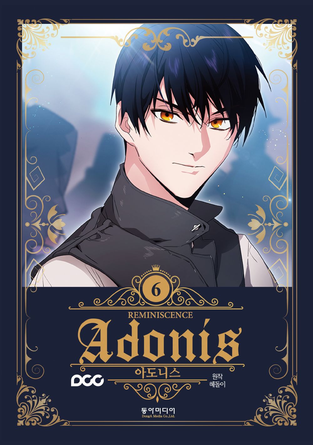 Adonis Vol 6 Korean Webtoon Book Manhwa Comics Manga Kakaopage Tapas