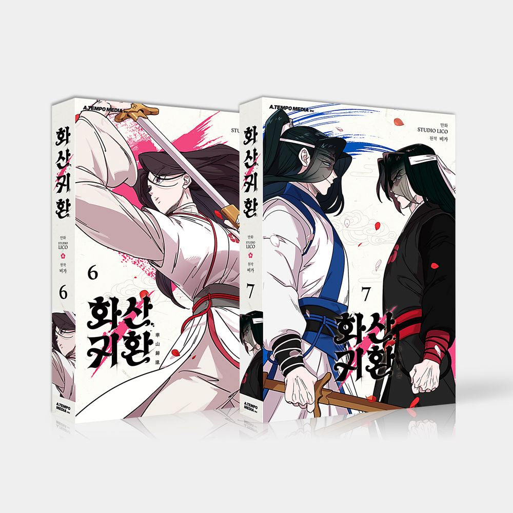 Return of the Blossoming Blade Vol 6-7 Set Limited Edition