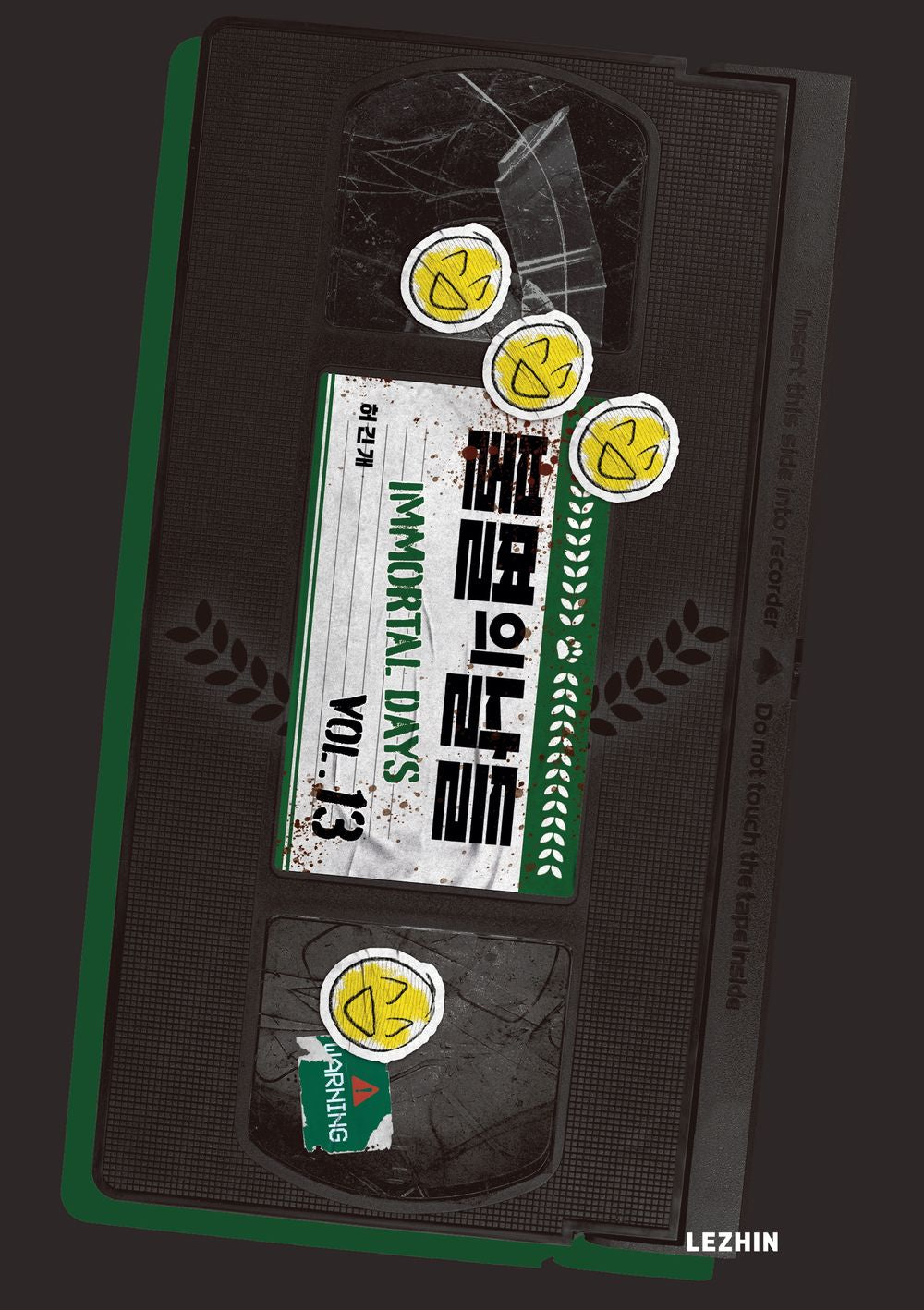 Immortal Days, Korean Comics, 불멸의 날들, 허긴개