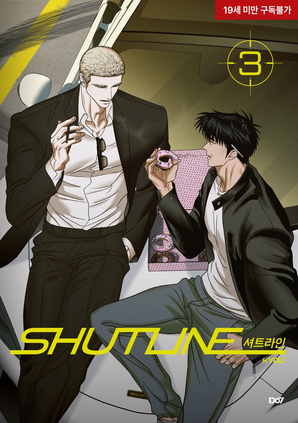 Shutline Vol 3 Korean Webtoon Book Manhwa Comics Manga BL