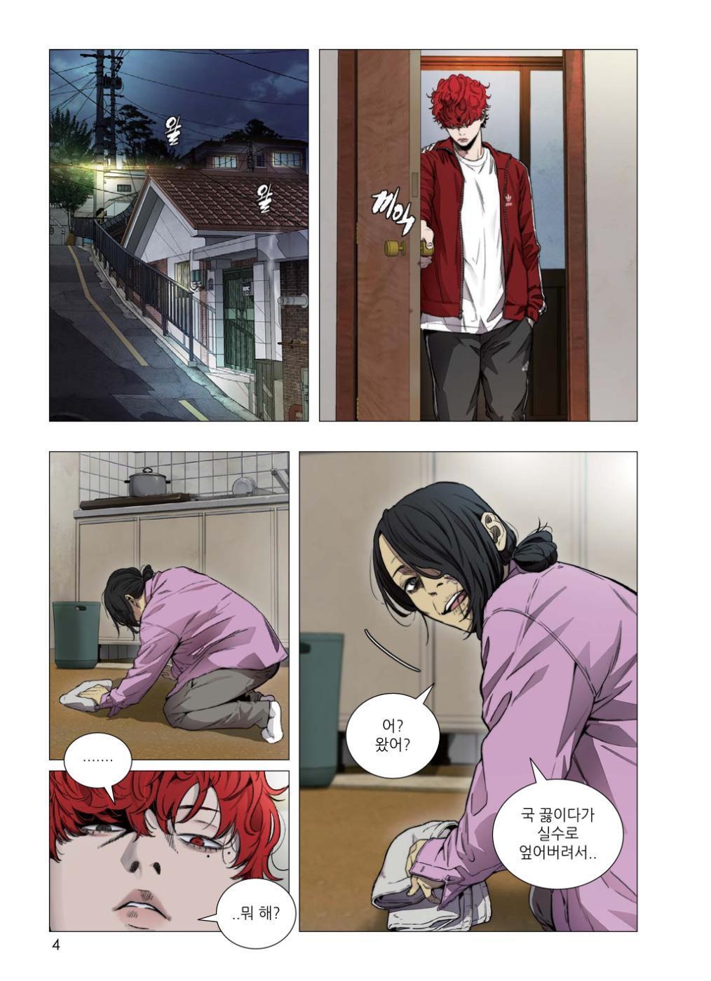 Wind Breaker Vol 28 Korean Webtoon Book Naver Line Manga Manhwa Comic Books