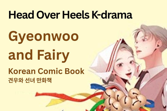 Head Over Heels Kdrama Webtooon Comic Book