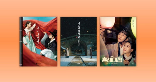 K-Drama Romance Picks of the Year