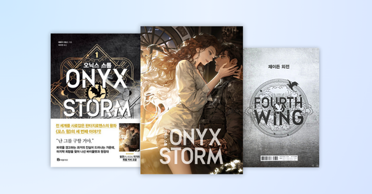 Onyx Storm – Korean Special Edition