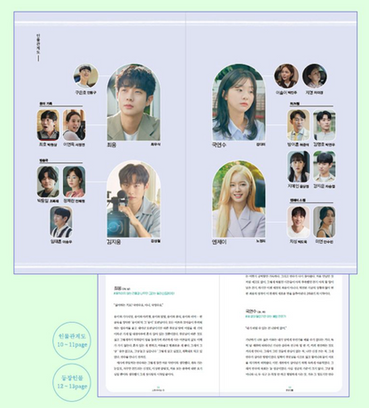 Korean Drama Our Beloved Summer Script Book vol1, 2 set Lee Naeun Choi Woo-shik Details