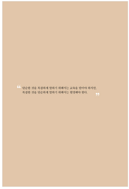 The Personal MBA by Josh Kaufman(Korean Book)