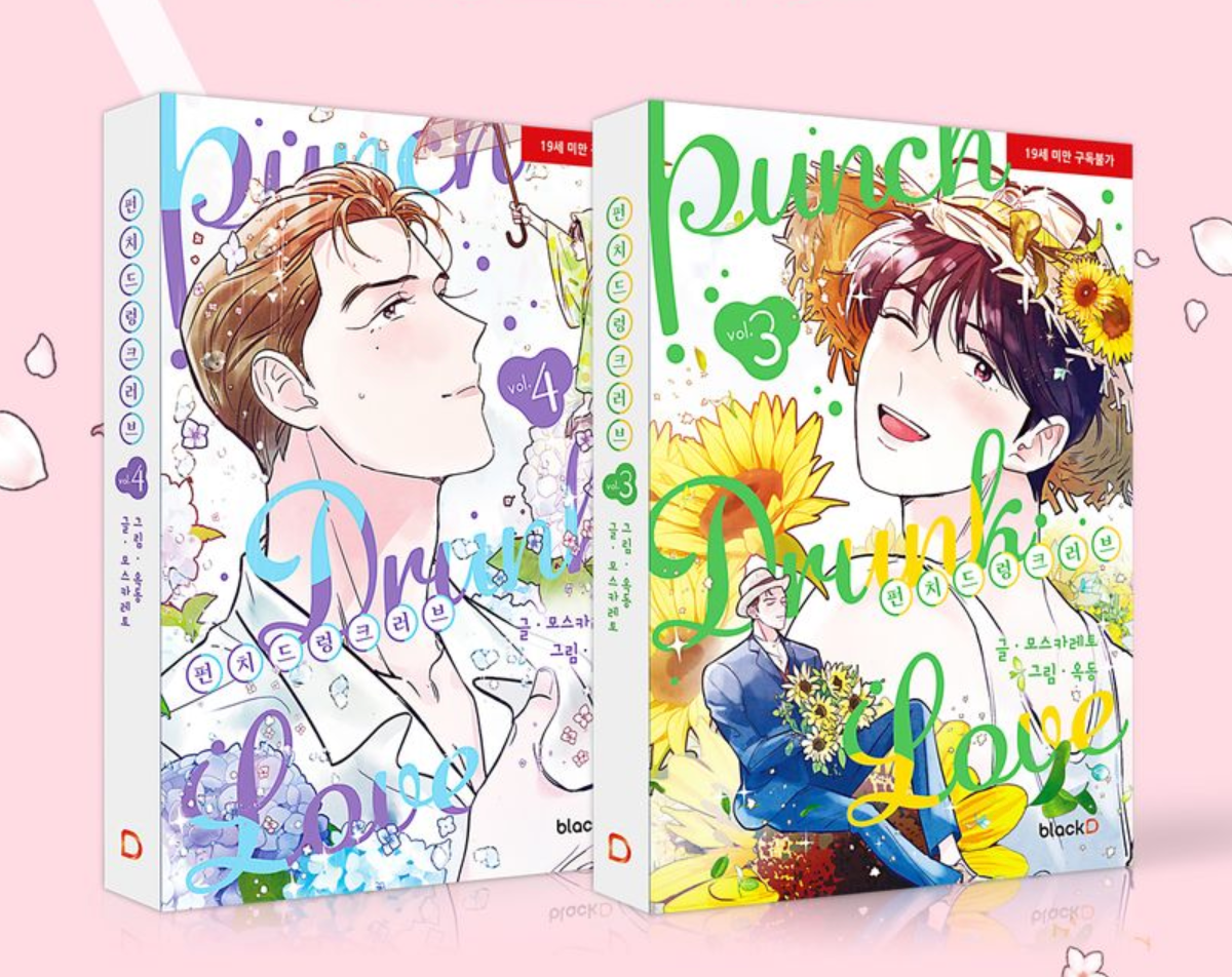 Punch Drunk Love Vol 3-4 Set