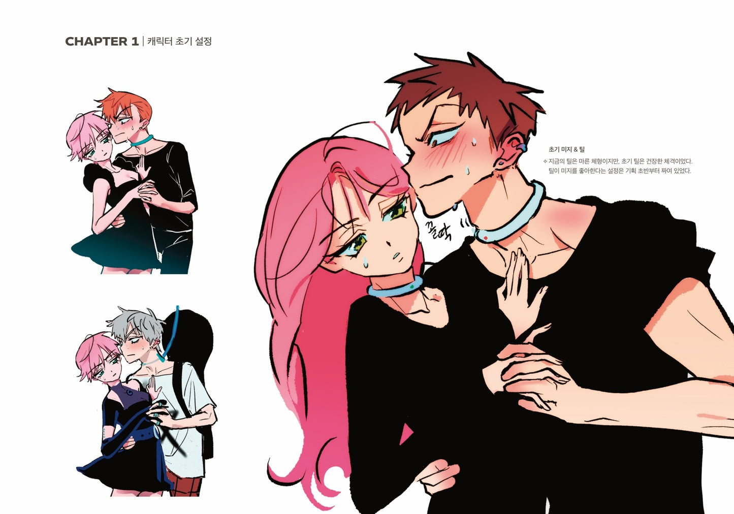 Alien Stage Official Artbook Korean Version Art Book