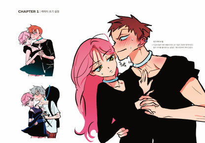 Alien Stage Official Artbook Korean Version Art Book