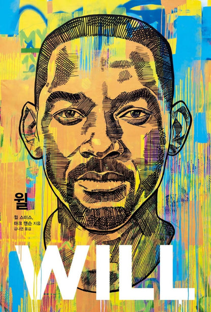 Will (Korean Edition) [Hardcover] Smith, Will