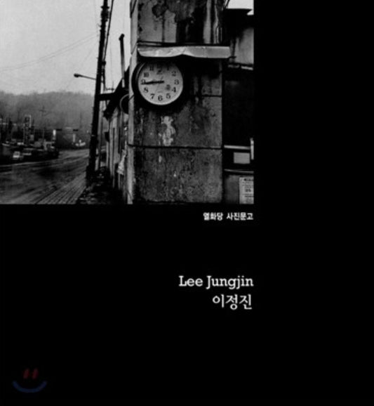 Lee Jungjin (Korean Edition) [Paperback] LEE JUNGJIN