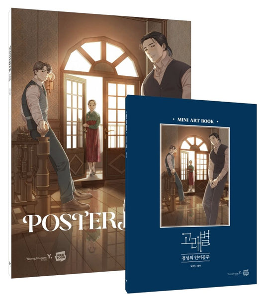 Whale Star The Gyeongseong Mermaid ART BOOK + Poster Korea Webtoon K-DRAMA