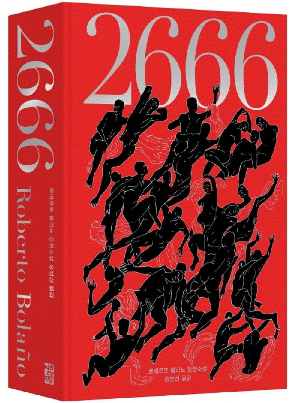 2666 Novel by Roberto Bolano, Korean, 2666, 로베르토 볼라뇨