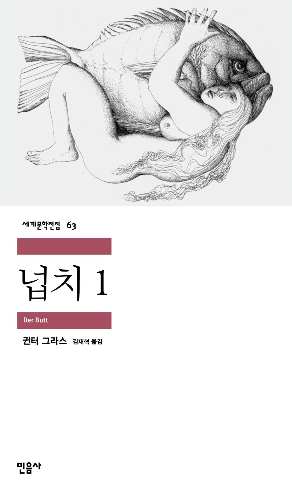 넙치 1