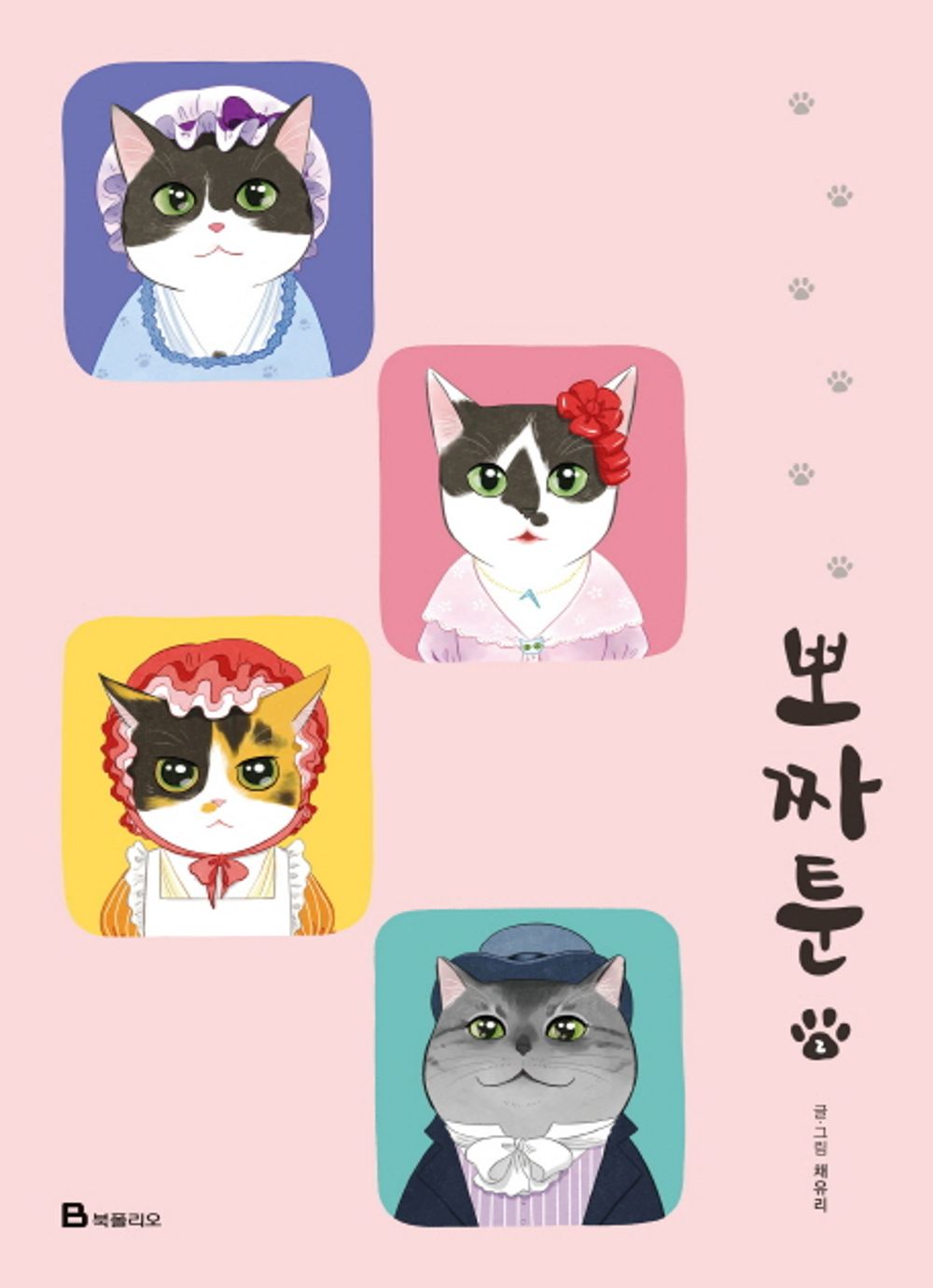 Pozzatoon, Manhwa Korean Webtoon Book Comics Manga