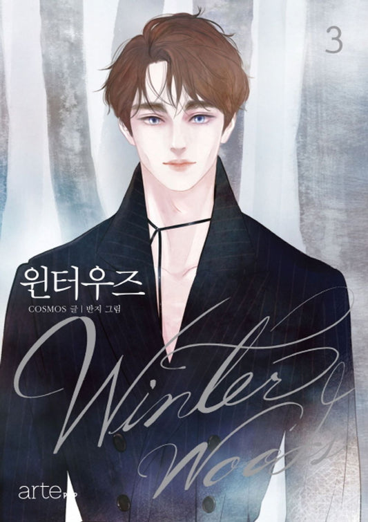 Winter Woods Vol 3 Korean Webtoon Book Manhwa Comics Manga Drama Naver Line