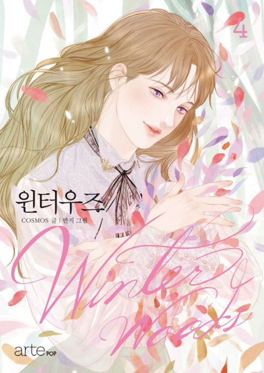 Winter Woods Vol 4 Korean Webtoon Book Manhwa Comics Manga Drama Naver Line