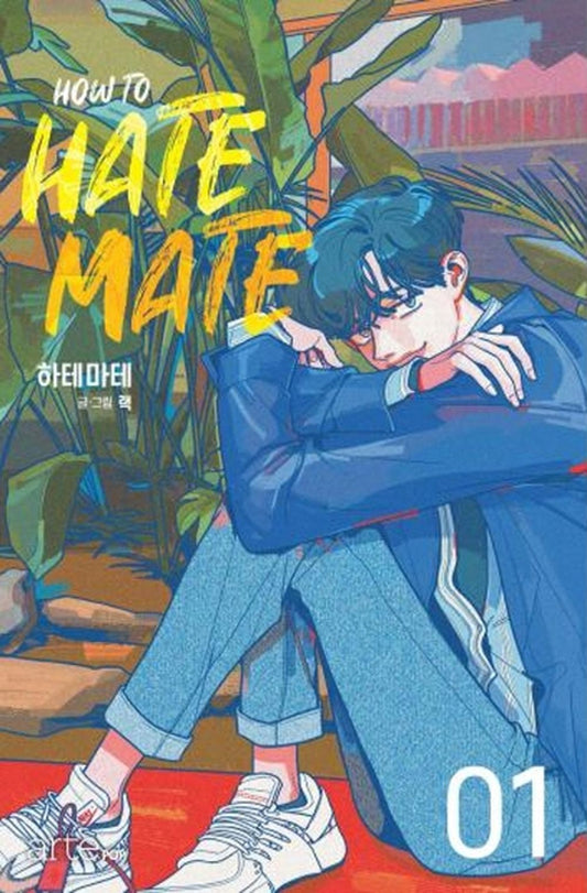 How to Hate Mate Vol 1 Korean Webtoon Book Manhwa Comics Manga BL Romance Lezhin