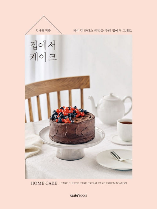 Cake at home Korean