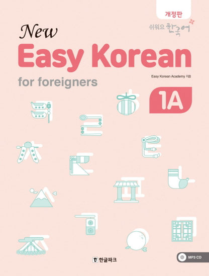 New Easy Korean for Foreigners 1A (MP3 CD)