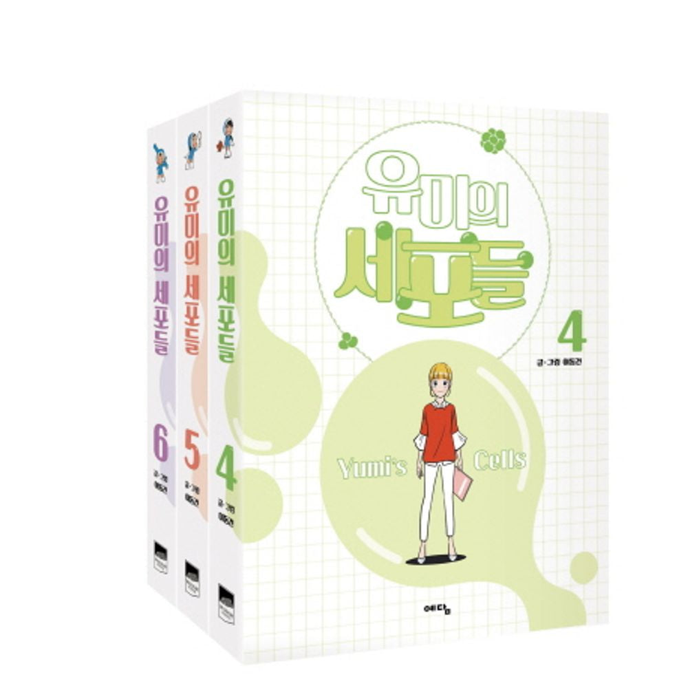 Yumi's Cells Vol 4~6 Set Korean Drama Webtoon Book Manhwa Comics Manga Romance