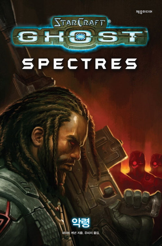 StarCraft: Ghost Spectres by Nate Kenyon (Korean Book)