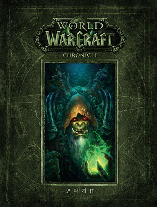 World of Warcraft Chronicle Vol 2 by Blizzard (Korean Book)