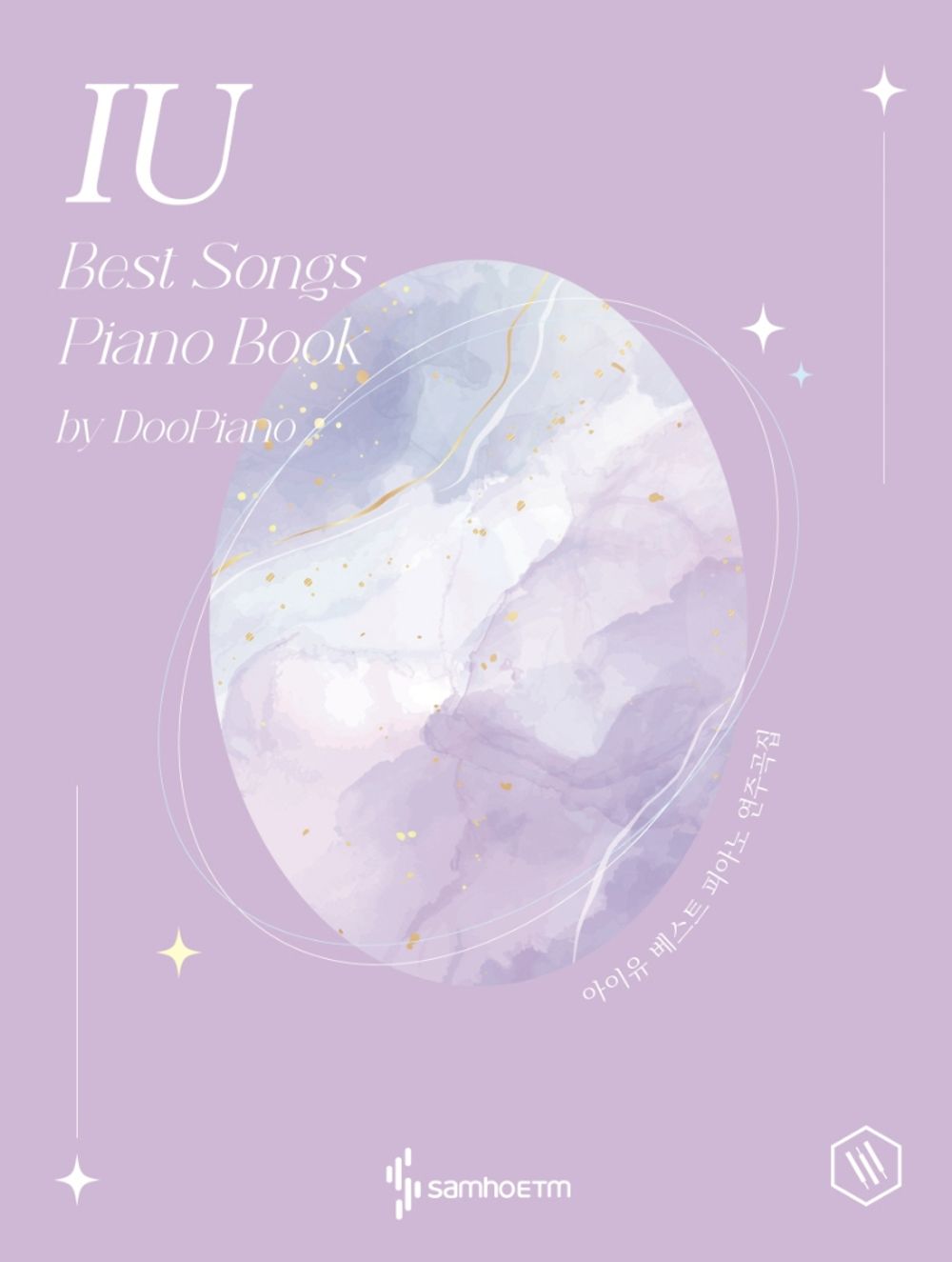 IU Best Songs Piano Book By DooPiano Sheet Music Score 21 Songs K Pop Art