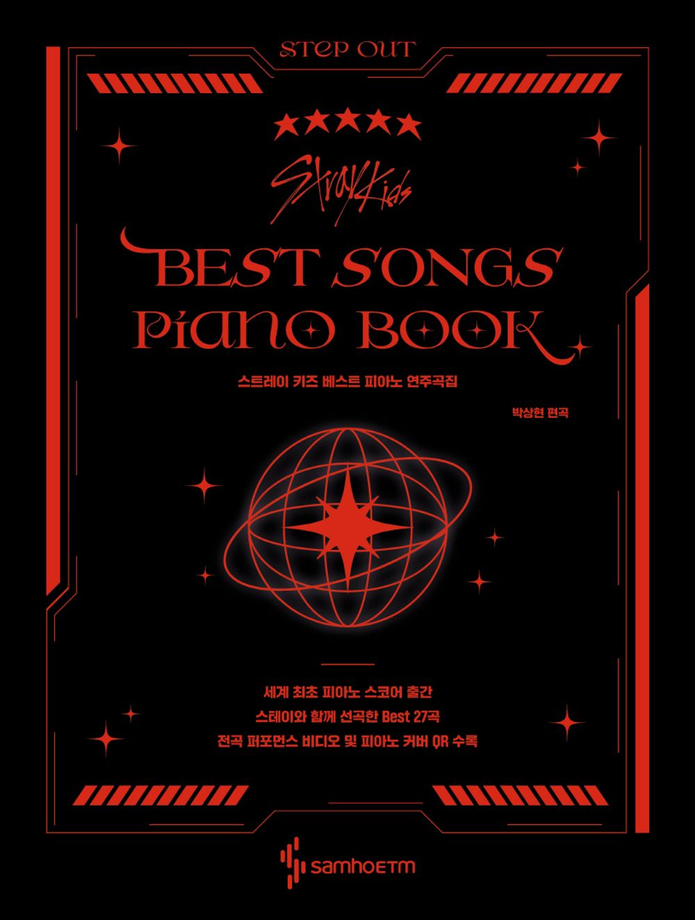 Stray Kids Best Songs Piano Book K-pop 27 Track Korean Book