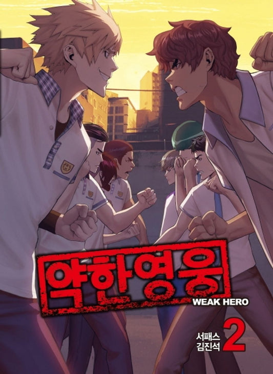 Weak Hero Vol 2 Korean Webtoon Book Manhwa Comics Manga Action Cartoon