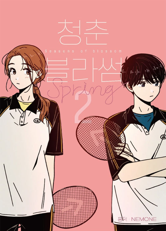 Seasons of Blossom Season 1:2 Korean Webtoon Book Manhwa Comics Manga Romance