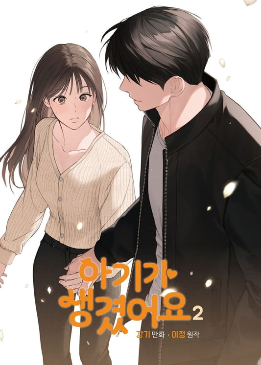 Positively Yours Vol 2 Korean Webtoon Book Manhwa Comics Manga Tapas Romance