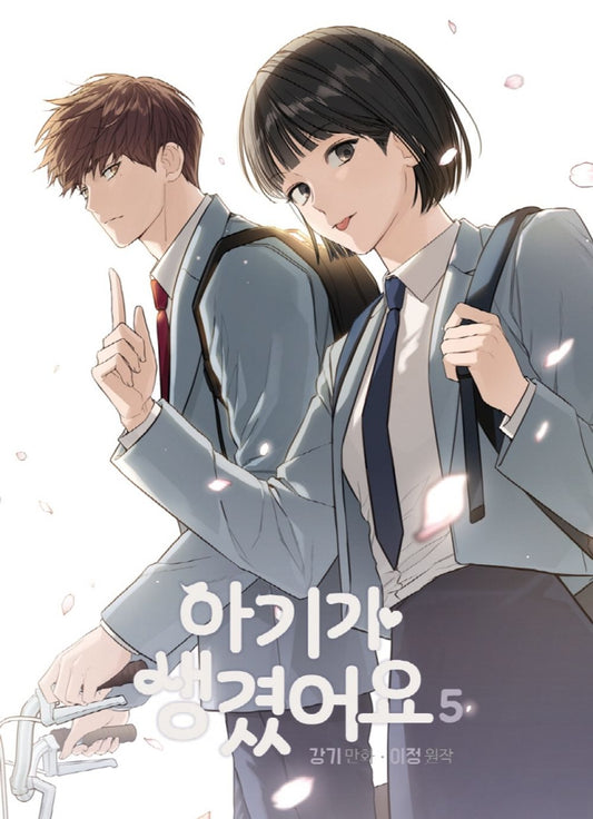 Positively Yours Vol 5 Korean Webtoon Book Manhwa Comics Manga Tapas Romance