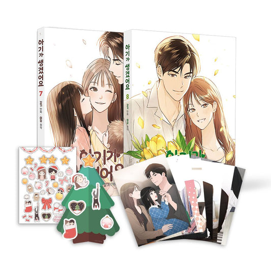 Positively Yours Vol 7~8 Limited Edition Set Webtoon Book Manhwa Comics Manga