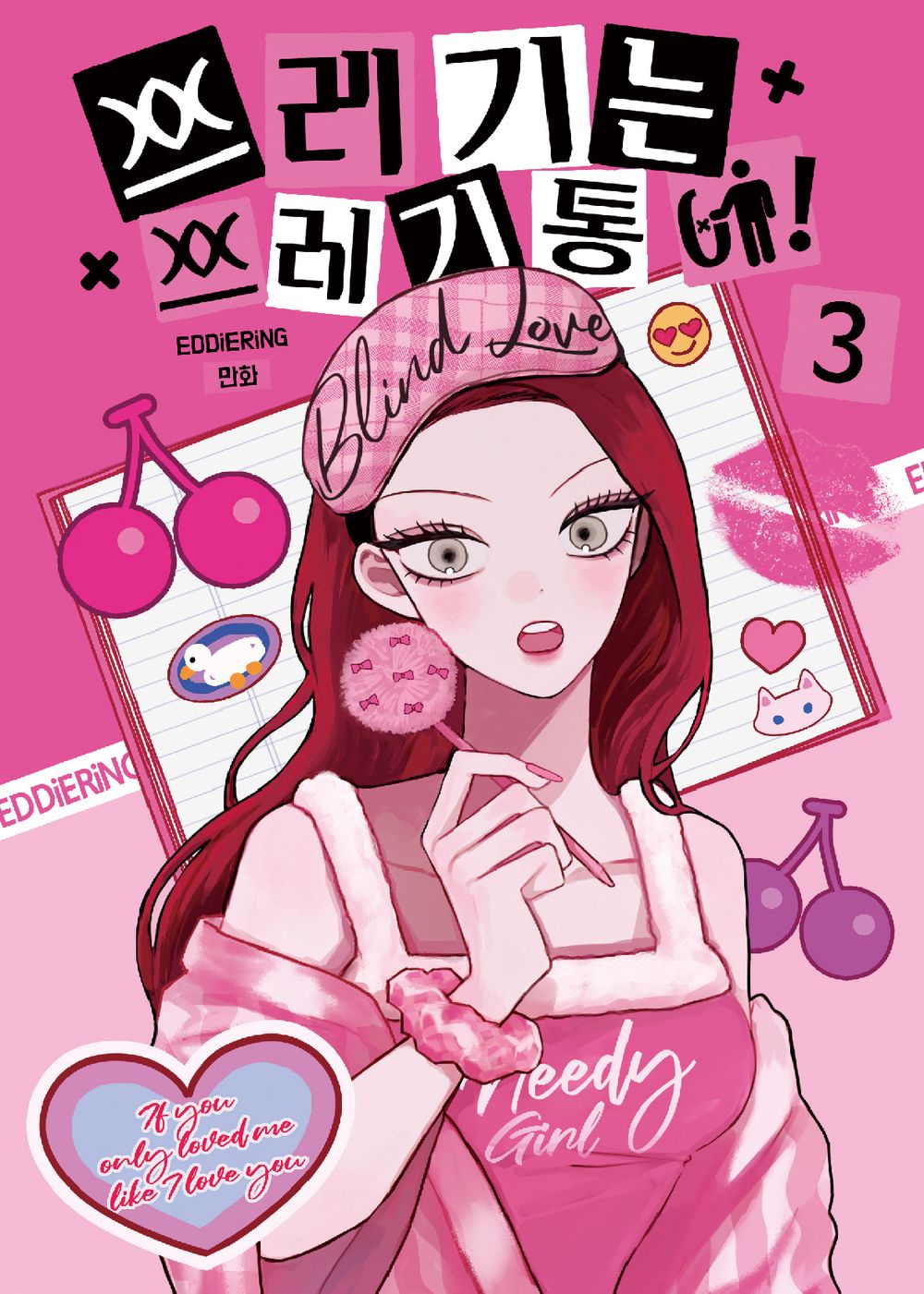 Trash Belongs in the Trash Can! Vol 3 Korean Webtoon Book Manhwa Comics Manga