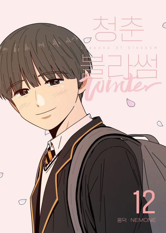 Seasons of Blossom Season 4:12 Korean Webtoon Book Manhwa Comics Manga Romance