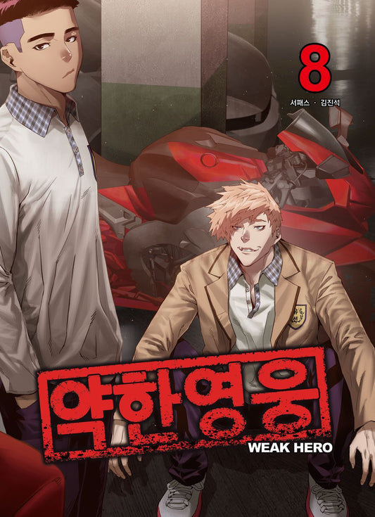 Weak Hero Vol 8 Korean Webtoon Book Manhwa Comics Manga Action Cartoon