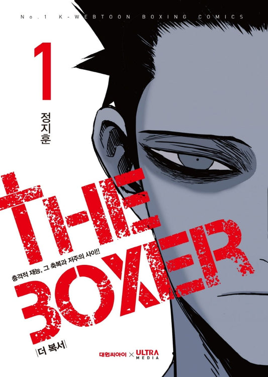 The Boxer Vol 1 Korean Webtoon Book Manhwa Comics Manga Boxing Sports