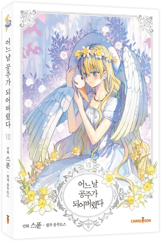 Who Made Me a Princess Vol 7 Korean Webtoon Book Comics Manhwa Manga Comic