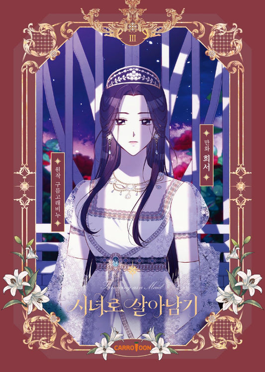 Surviving as a Maid Vol 3 Korean Webtoon Book Manhwa Comics Manga Romance