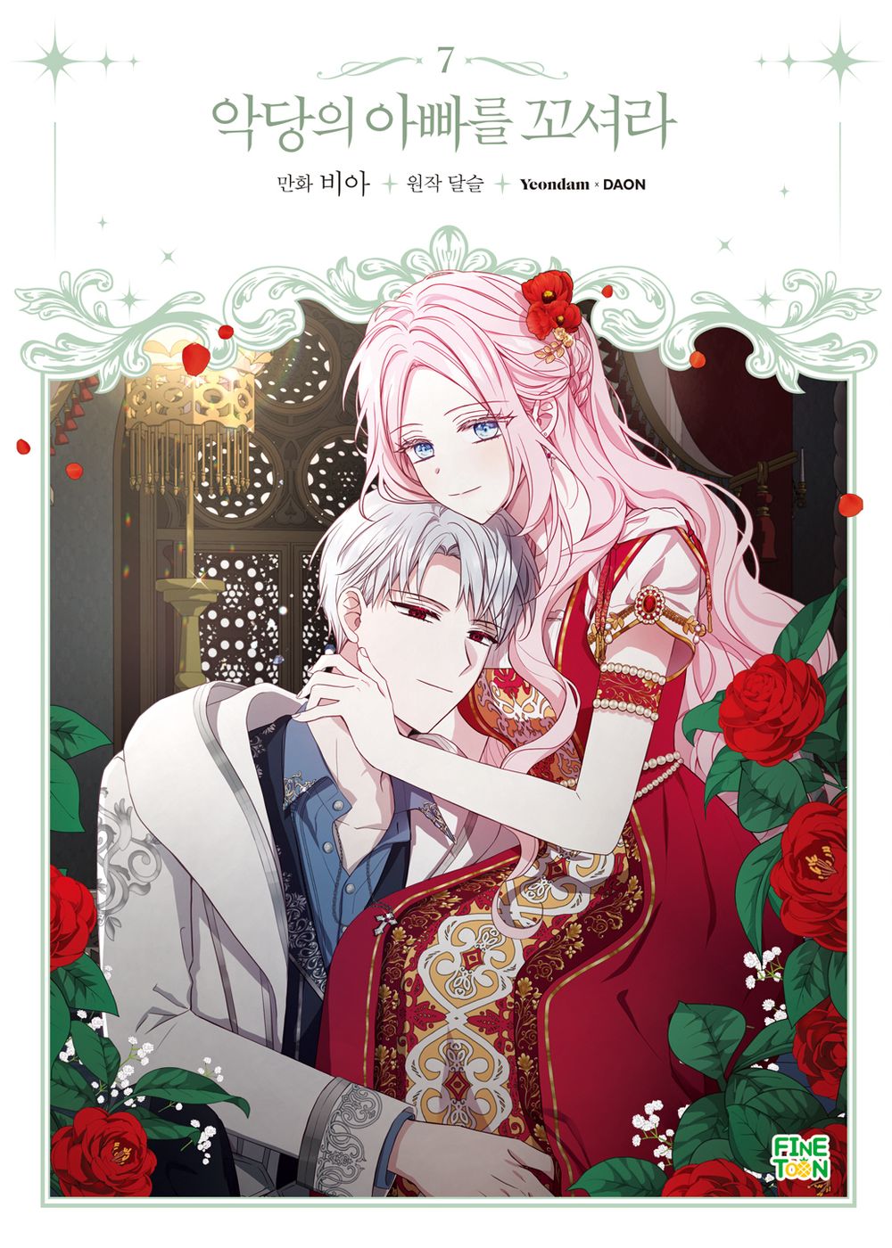 Flirting with the Villain's Dad Seduce the Villain's Father Vol.7 Webtoon Manwha