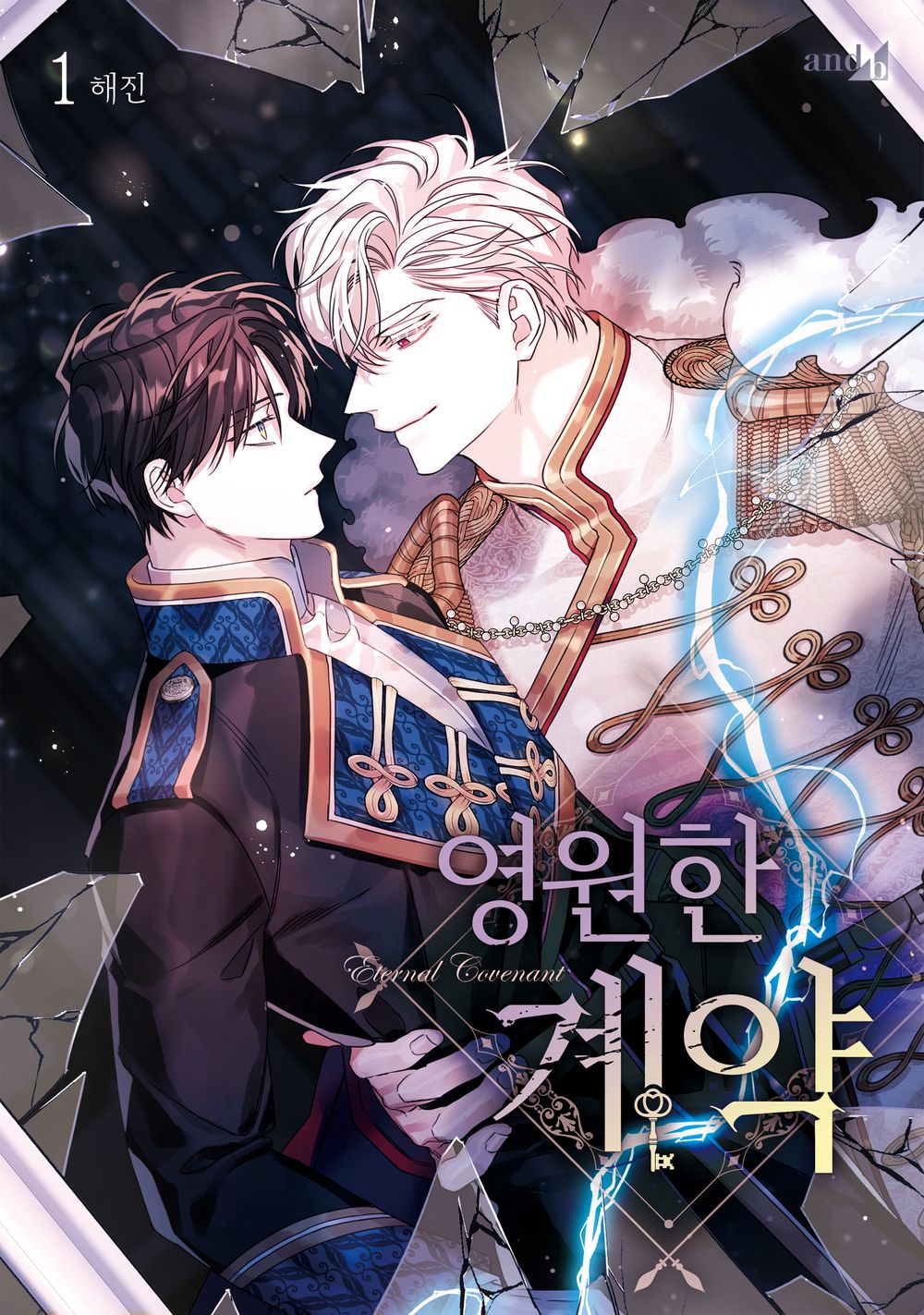 Eternal Covenant Everlasting Contract Vol.1 BL Manhwa Limited Edition