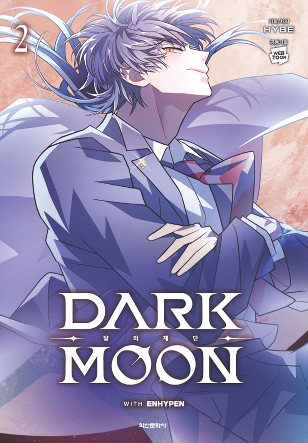 Dark Moon: The Blood Altar Vol 2 Korean Webtoon Book Manhwa Comics Manga