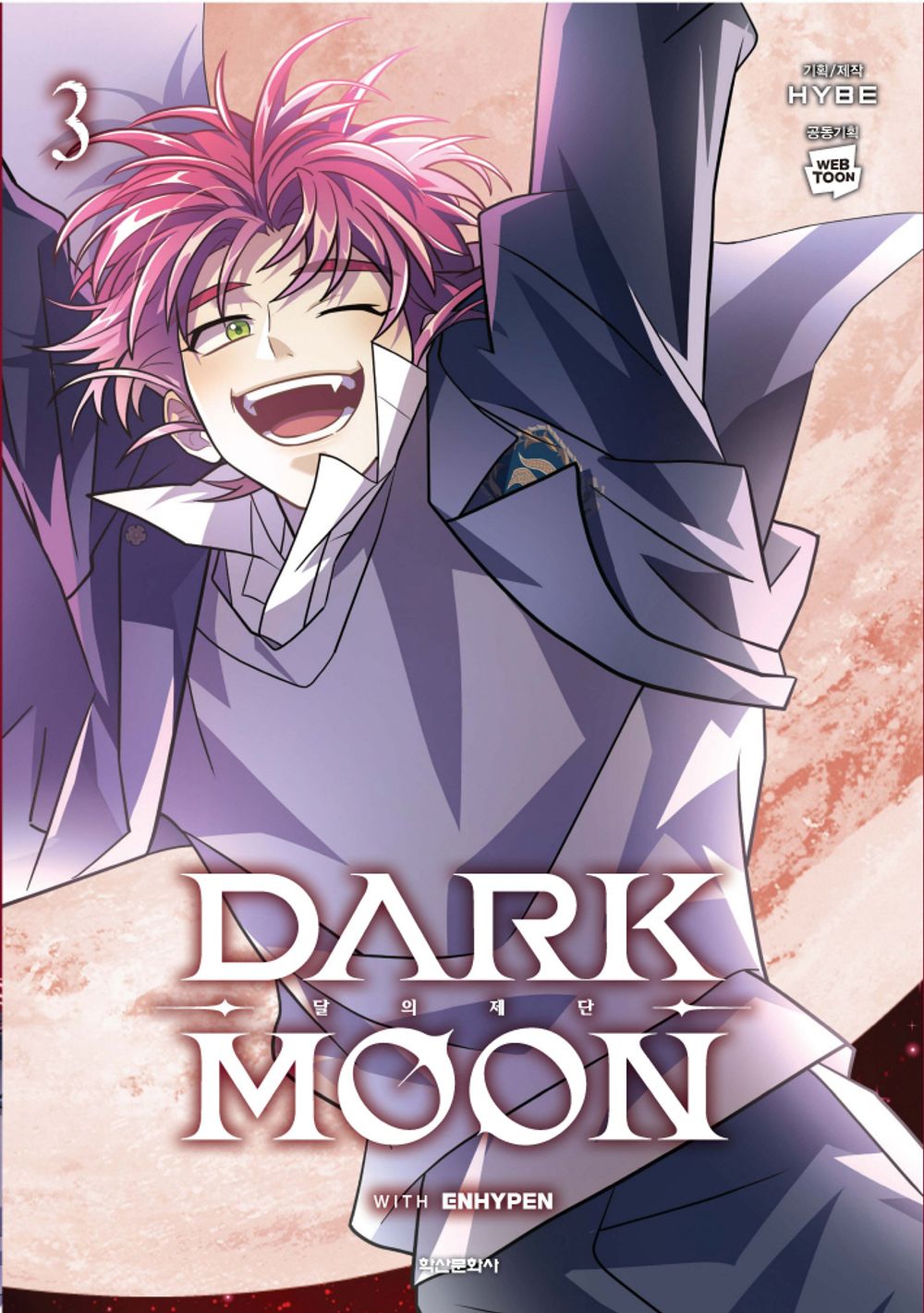 Dark Moon: The Blood Altar Vol 3 Korean Webtoon Book Manhwa Comics Manga