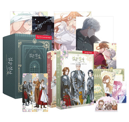 Marriage of Convenience Vol 4-5 Set  Limited Edition