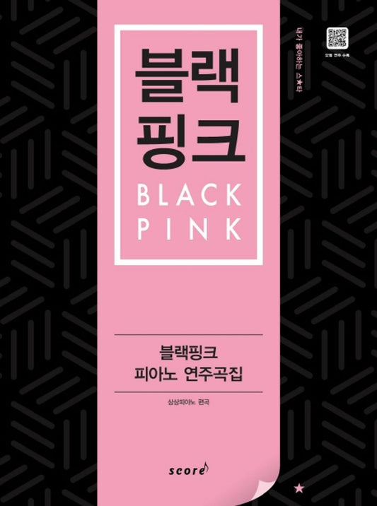 Blackpink Piano Score Korean Book