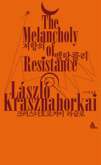 Nobel Prize in Literature 2025, Laszlo Krasznahorkai 6-Book Set, Korean